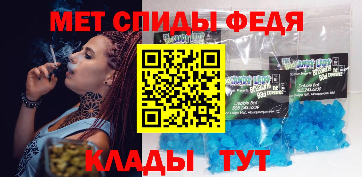 Amphetamine  Вход с VPN  Санкт-Петербург  АМФ 97%  Амфетамин 
