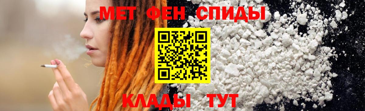 АМФ Розовый Санкт-Петербург
