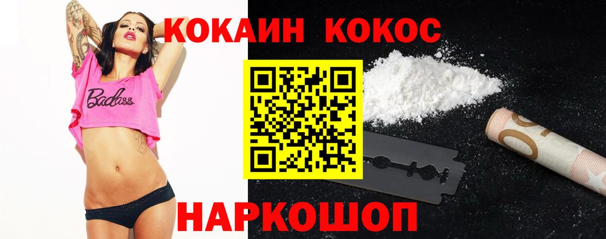 Cocaine  Вход с VPN  Кокаин 98%  Санкт-Петербург  Кокаин Боливия 