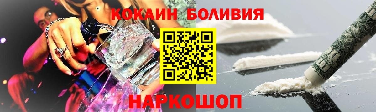 КОКАИН 99% Санкт-Петербург