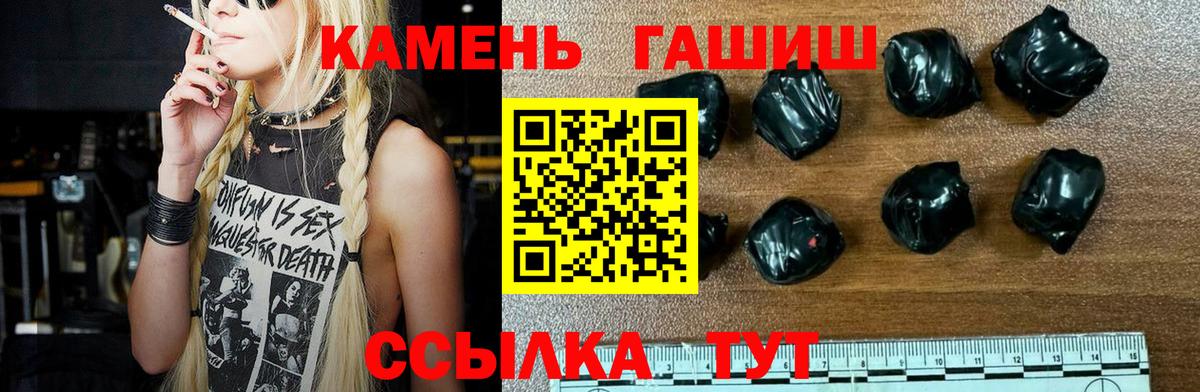 Гашиш ice o lator  ГАШИШ  Санкт-Петербург  магазин продажи наркотиков  Гашиш индика сатива  Вход с VPN 