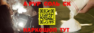 прущие грибы Рыбинск