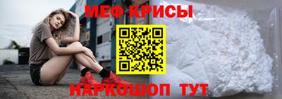 прущие грибы Рыбинск