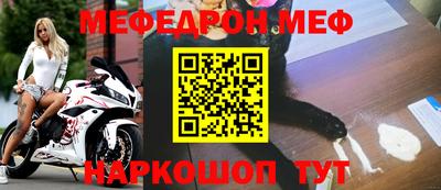 прущие грибы Рыбинск