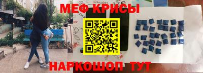 прущие грибы Рыбинск