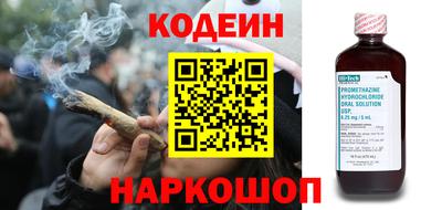 прущие грибы Рыбинск