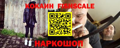 винт Рузаевка