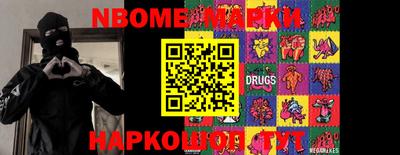 прущие грибы Рыбинск