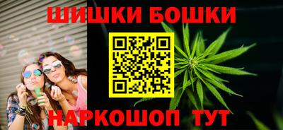 прущие грибы Рыбинск