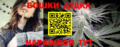 винт Рузаевка