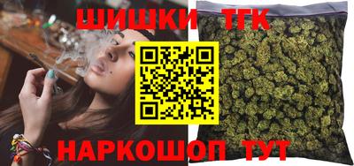 винт Рузаевка