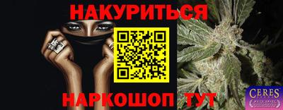 винт Рузаевка