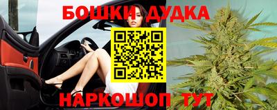 винт Рузаевка