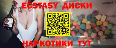прущие грибы Рыбинск