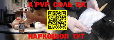 винт Рузаевка