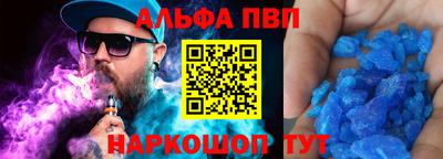 прущие грибы Рыбинск