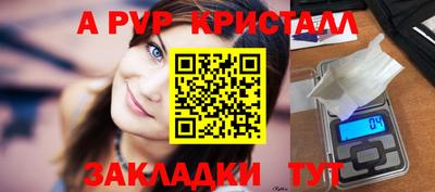 винт Рузаевка