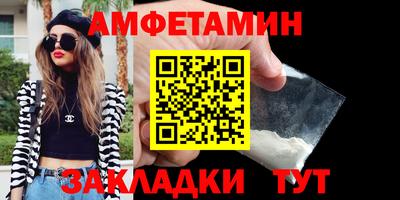прущие грибы Рыбинск