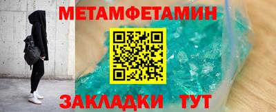 винт Рузаевка
