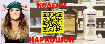 винт Рузаевка
