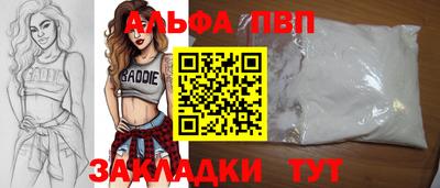 винт Рузаевка