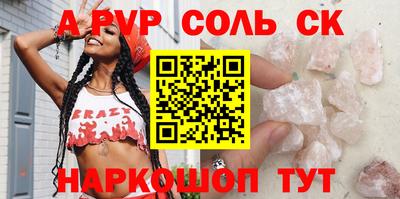 винт Рузаевка
