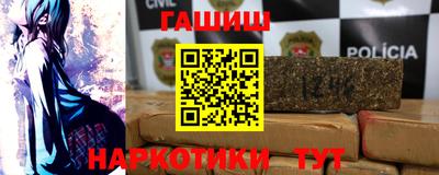 винт Рузаевка