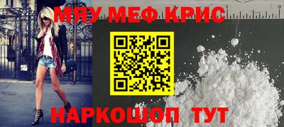 винт Рузаевка