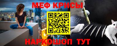 винт Рузаевка
