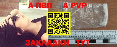 прущие грибы Рыбинск