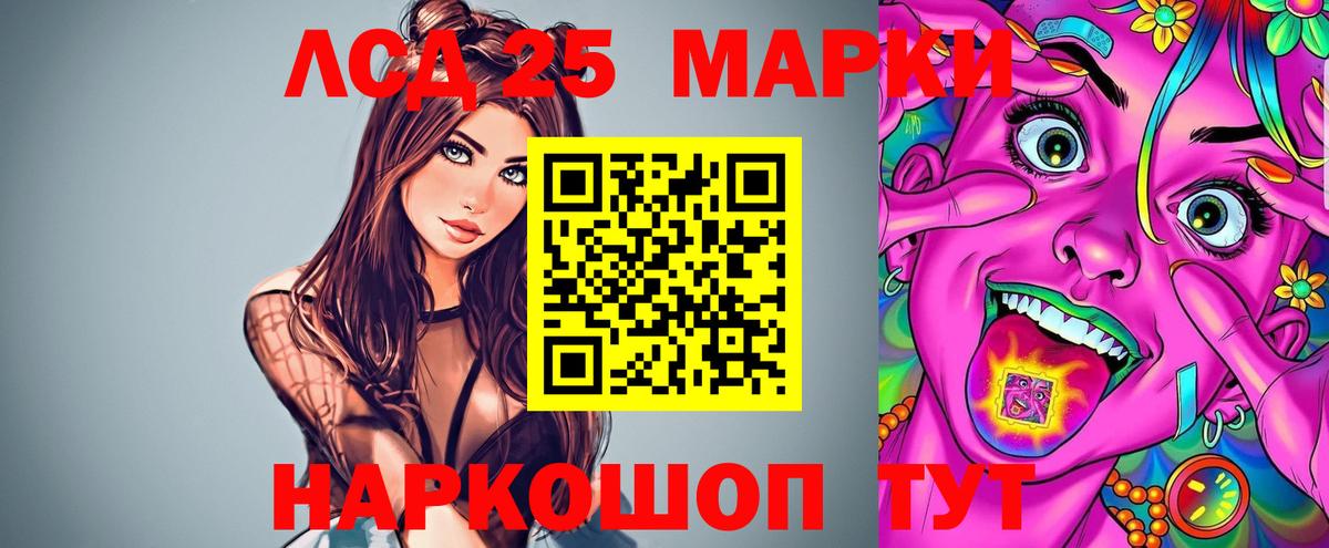 ГАШИШ  Меф МЯУ МЯУ   МАРИХУАНА  Магазин наркотиков  КОКАИН  A PVP СК кристаллы  Санкт-Петербург  Вход с VPN 