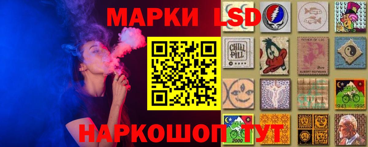 Лсд 25 экстази кислота  ЛСД экстази ecstasy  Санкт-Петербург  Вход с VPN 