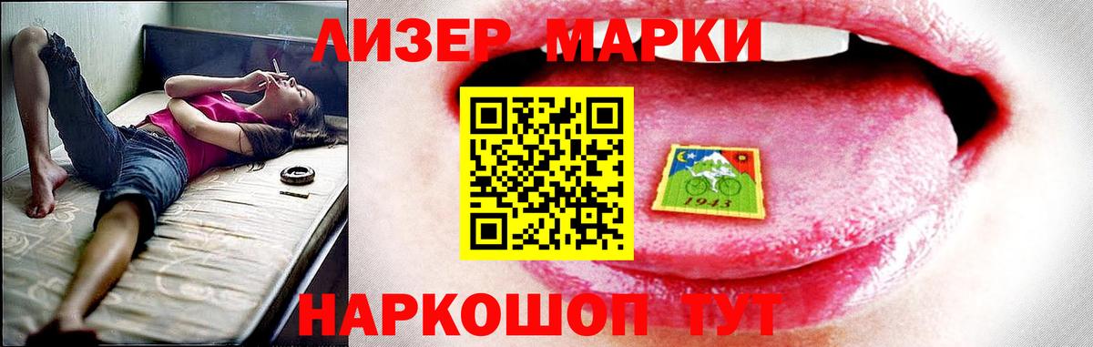 Лсд 25 экстази ecstasy Санкт-Петербург