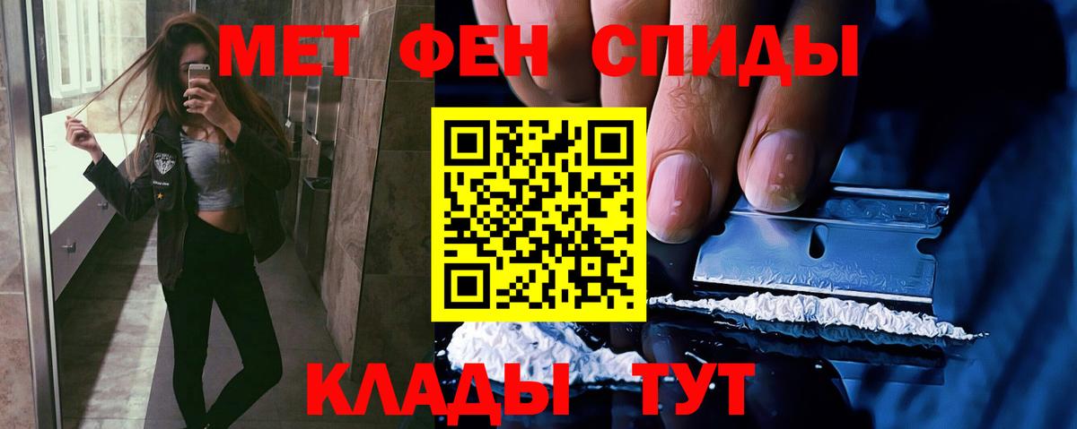 Санкт-Петербург  МЕТАМФЕТАМИН пудра  МЕТАМФЕТАМИН пудра  Вход с VPN 