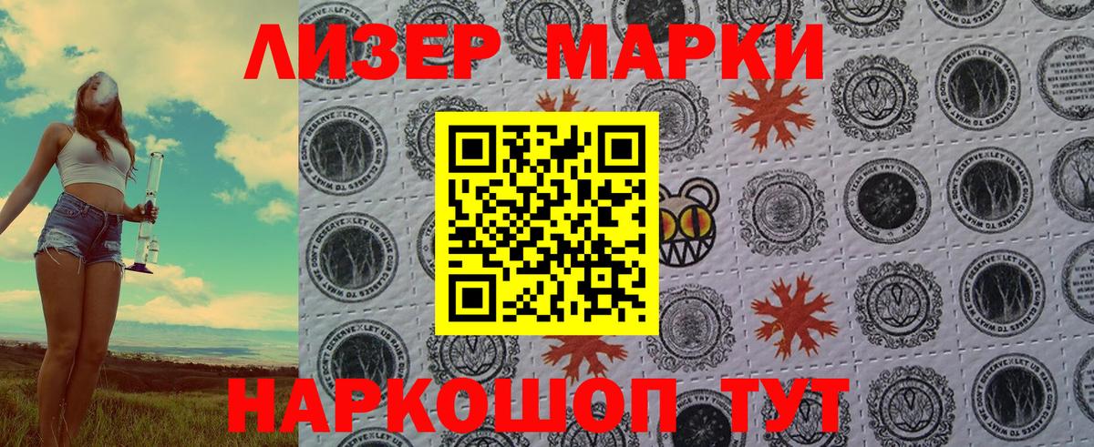 Марки 25I-NBOMe 1,5мг Санкт-Петербург