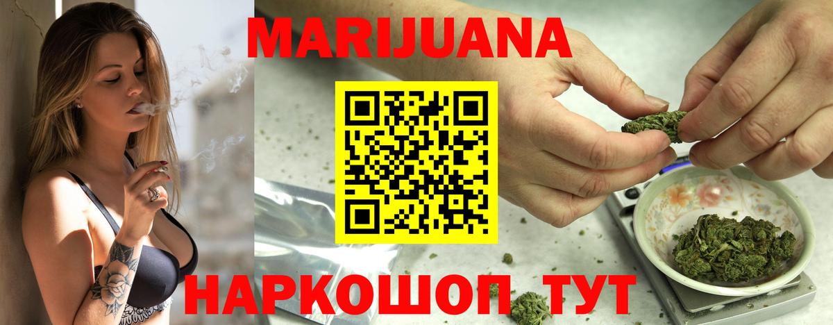 Марихуана гибрид  Вход с VPN  МАРИХУАНА MAZAR  Санкт-Петербург  Конопля сатива  Каннабис гибрид 